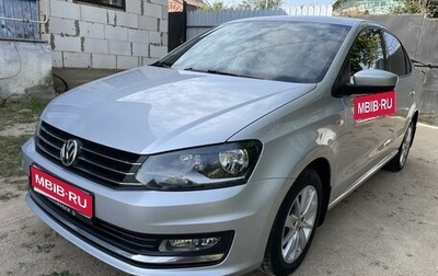 Volkswagen Polo VI (EU Market), 2017 год, 1 525 000 рублей, 1 фотография