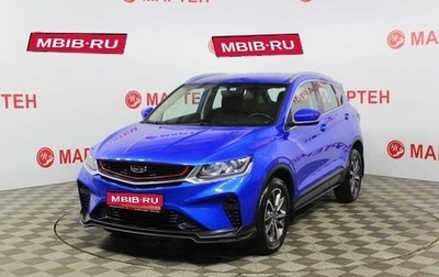 Geely Coolray I, 2020 год, 2 045 000 рублей, 1 фотография