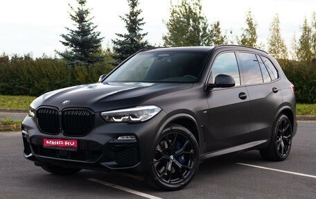 BMW X5, 2019 год, 6 689 000 рублей, 1 фотография