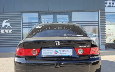 Honda Accord VII рестайлинг, 2006 год, 1 180 000 рублей, 19 фотография