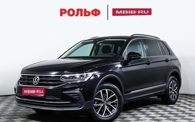 Volkswagen Tiguan II, 2022 год, 3 898 000 рублей, 1 фотография