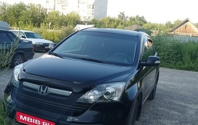 Honda CR-V III рестайлинг, 2008 год, 1 400 000 рублей, 1 фотография