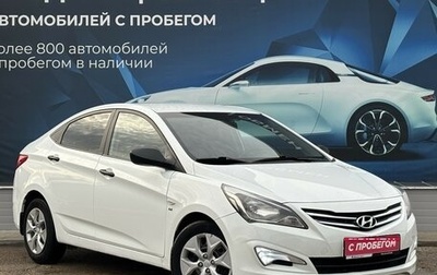 Hyundai Solaris II рестайлинг, 2015 год, 1 150 000 рублей, 1 фотография