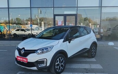 Renault Kaptur I рестайлинг, 2017 год, 1 555 000 рублей, 1 фотография