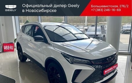 Geely Coolray I, 2024 год, 2 624 990 рублей, 1 фотография