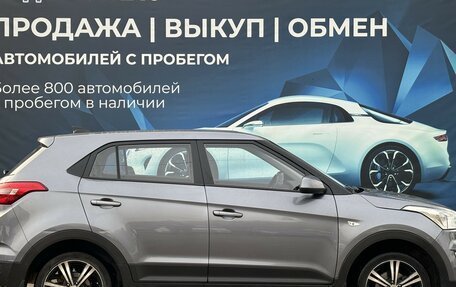 Hyundai Creta I рестайлинг, 2018 год, 1 695 000 рублей, 2 фотография