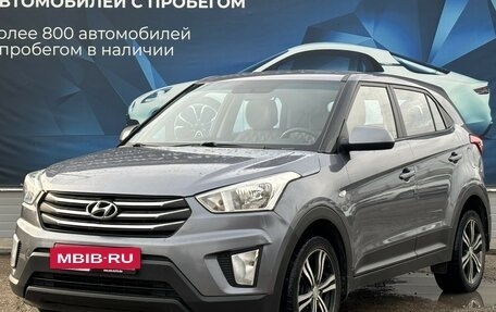 Hyundai Creta I рестайлинг, 2018 год, 1 695 000 рублей, 7 фотография