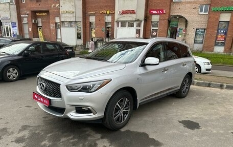 Infiniti QX60 I рестайлинг, 2019 год, 2 800 000 рублей, 1 фотография