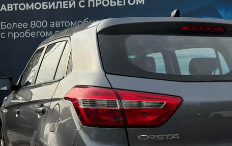 Hyundai Creta I рестайлинг, 2018 год, 1 695 000 рублей, 10 фотография