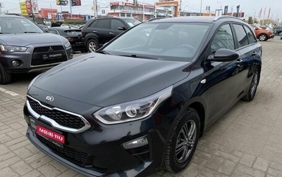 KIA cee'd III, 2019 год, 1 776 000 рублей, 1 фотография