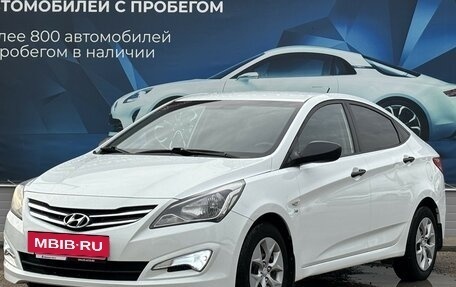 Hyundai Solaris II рестайлинг, 2015 год, 1 150 000 рублей, 7 фотография