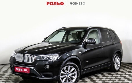 BMW X3, 2014 год, 1 897 000 рублей, 1 фотография