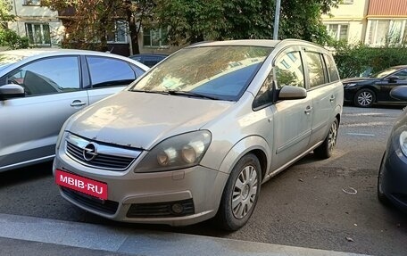 Opel Zafira B, 2007 год, 450 000 рублей, 1 фотография