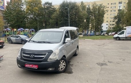 Hyundai Grand Starex Grand Starex I рестайлинг 2, 2008 год, 1 100 000 рублей, 1 фотография