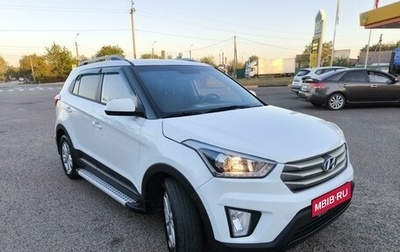 Hyundai Creta I рестайлинг, 2017 год, 1 700 000 рублей, 1 фотография