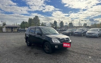 Chery Tiggo (T11), 2011 год, 369 700 рублей, 1 фотография