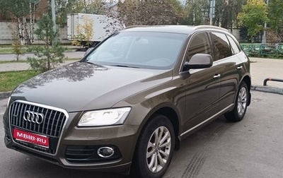 Audi Q5, 2015 год, 3 200 000 рублей, 1 фотография