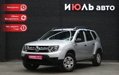 Renault Duster I рестайлинг, 2018 год, 1 470 000 рублей, 1 фотография