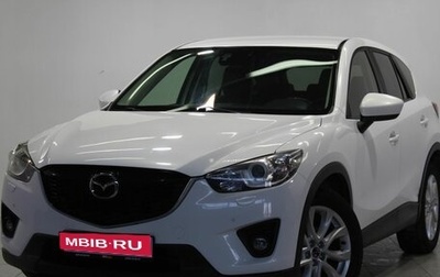 Mazda CX-5 II, 2012 год, 1 639 000 рублей, 1 фотография