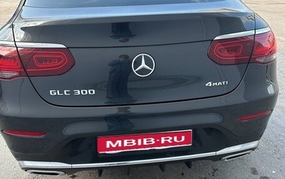 Mercedes-Benz GLC, 2019 год, 5 800 000 рублей, 1 фотография