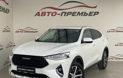 Haval F7x I, 2021 год, 1 850 000 рублей, 1 фотография