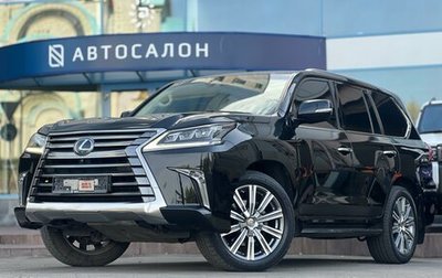 Lexus LX III, 2016 год, 7 790 000 рублей, 1 фотография