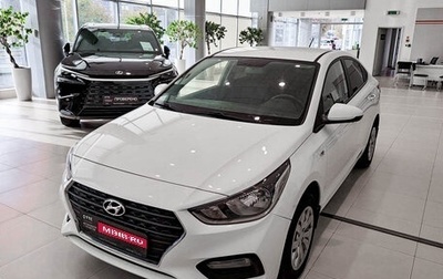 Hyundai Solaris II рестайлинг, 2017 год, 1 346 000 рублей, 1 фотография