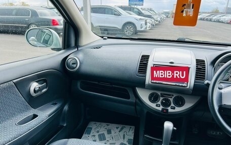 Nissan Note II рестайлинг, 2011 год, 899 000 рублей, 14 фотография