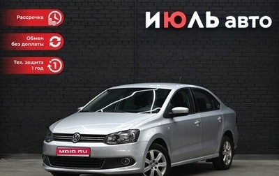 Volkswagen Polo VI (EU Market), 2013 год, 900 000 рублей, 1 фотография