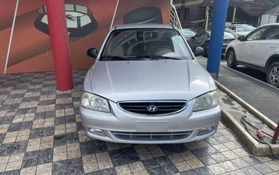 Hyundai Accent III, 2006 год, 280 000 рублей, 1 фотография