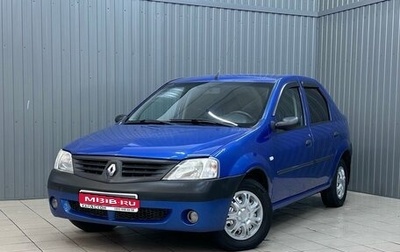 Renault Logan I, 2007 год, 395 000 рублей, 1 фотография