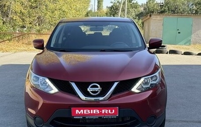 Nissan Qashqai, 2016 год, 1 700 000 рублей, 1 фотография