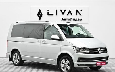 Volkswagen Multivan T6 рестайлинг, 2019 год, 4 299 000 рублей, 1 фотография