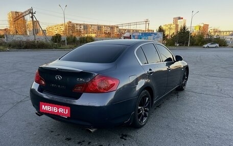 Infiniti G, 2008 год, 1 239 000 рублей, 10 фотография