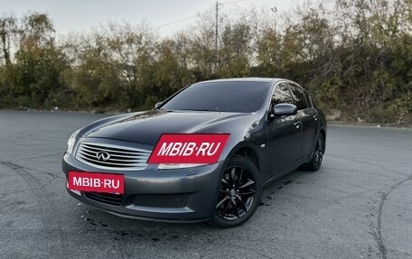 Infiniti G, 2008 год, 1 239 000 рублей, 3 фотография