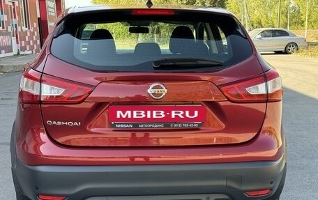 Nissan Qashqai, 2016 год, 1 700 000 рублей, 8 фотография