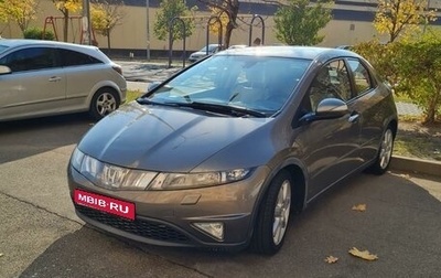 Honda Civic VIII, 2008 год, 968 000 рублей, 1 фотография