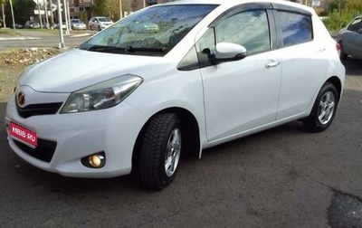 Toyota Vitz, 2013 год, 970 000 рублей, 1 фотография