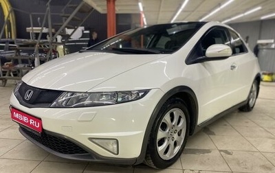 Honda Civic VIII, 2011 год, 1 350 000 рублей, 1 фотография