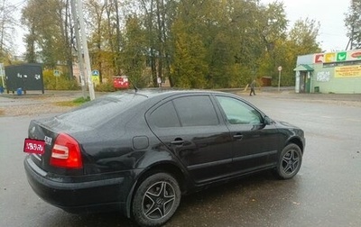 Skoda Octavia, 2008 год, 600 000 рублей, 1 фотография