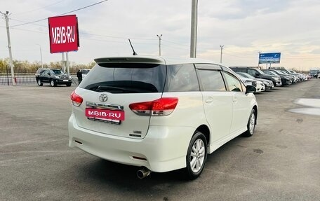 Toyota Wish II, 2010 год, 1 699 999 рублей, 6 фотография