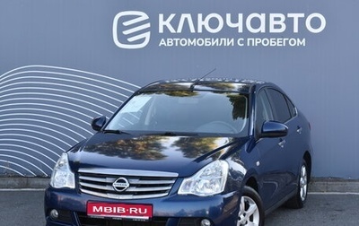 Nissan Almera, 2014 год, 850 000 рублей, 1 фотография