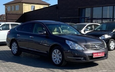 Nissan Teana, 2011 год, 1 379 990 рублей, 1 фотография