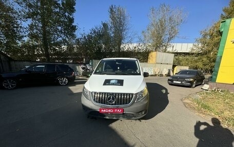 Mercedes-Benz Vito, 2015 год, 2 500 000 рублей, 1 фотография