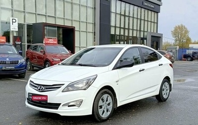 Hyundai Solaris II рестайлинг, 2016 год, 1 140 600 рублей, 1 фотография