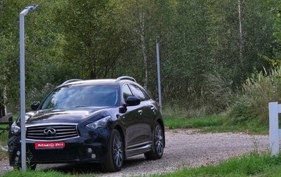 Infiniti QX70, 2017 год, 3 050 000 рублей, 1 фотография