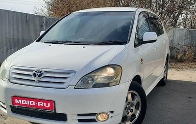 Toyota Ipsum II, 2002 год, 1 040 000 рублей, 1 фотография