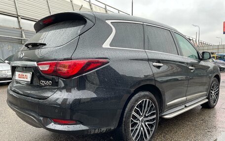 Infiniti QX60 I рестайлинг, 2016 год, 2 300 000 рублей, 5 фотография