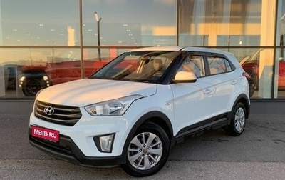 Hyundai Creta I рестайлинг, 2017 год, 1 950 000 рублей, 1 фотография