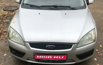 Ford Focus II рестайлинг, 2005 год, 330 000 рублей, 1 фотография